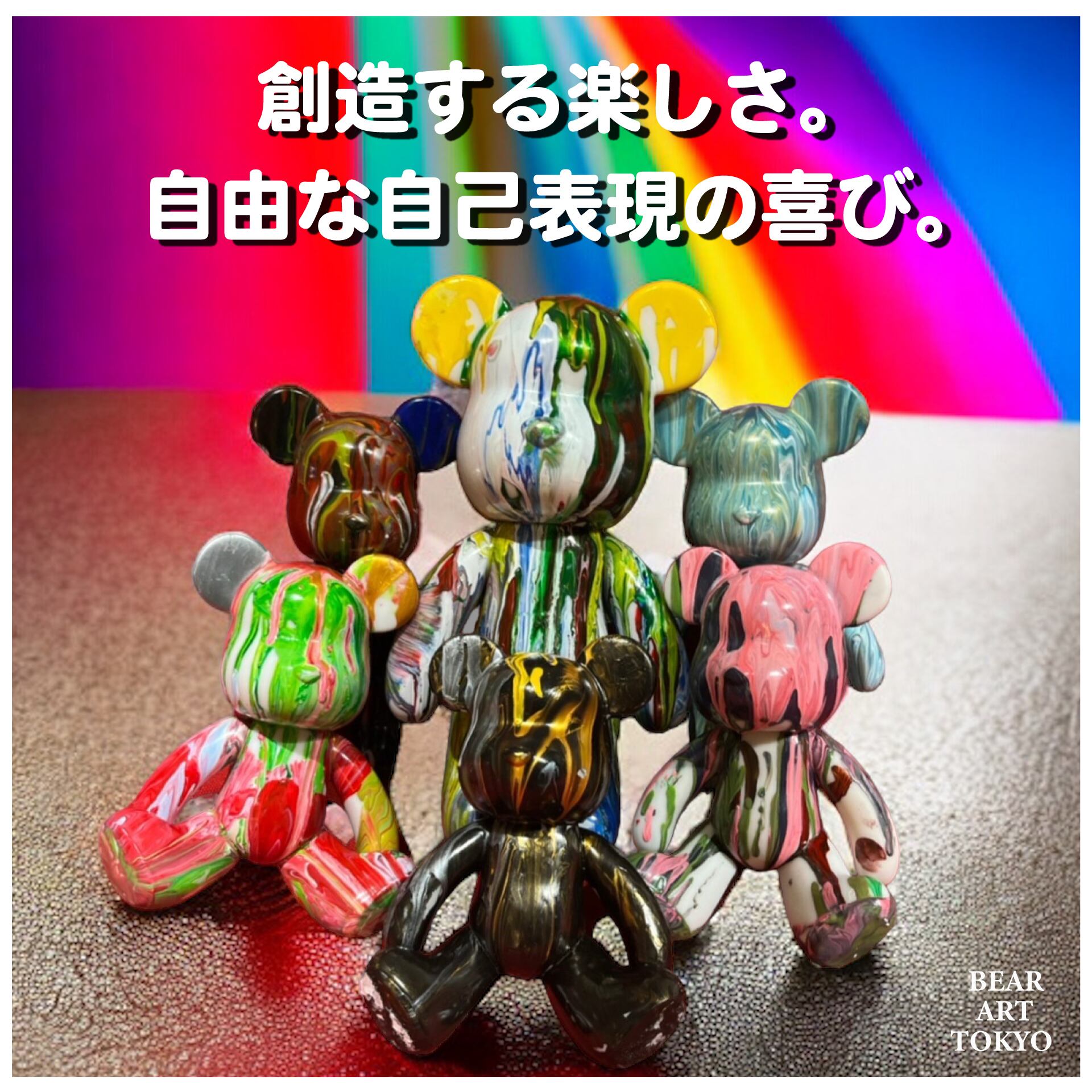 うさぎ小セット】（23cm）/ おうちでアートキット / 選べる3色セット