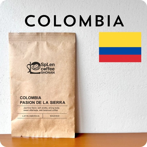 コロンビア　パシオンデ・ラシエラ　100g〔中深煎り〕