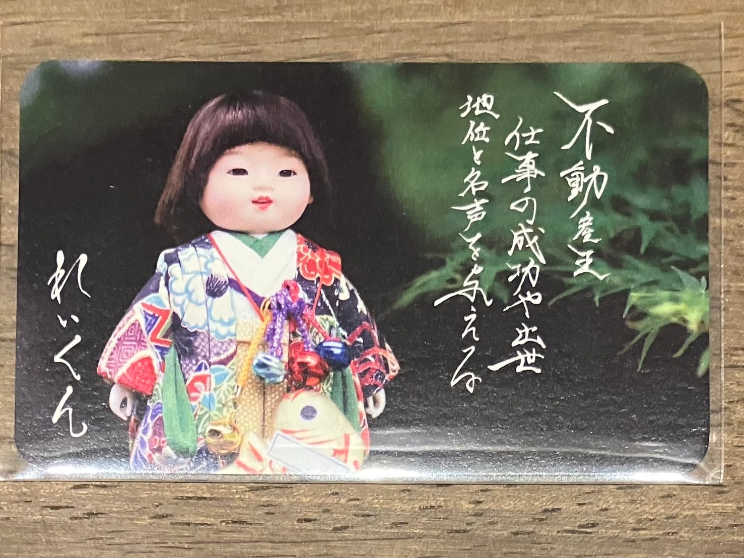 座敷わらしさん家のオリジナル耳掻き れいくん | warashisan