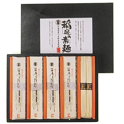 稲庭手よりそうめんギフト(150g×10袋)|贈答用 ギフトセット