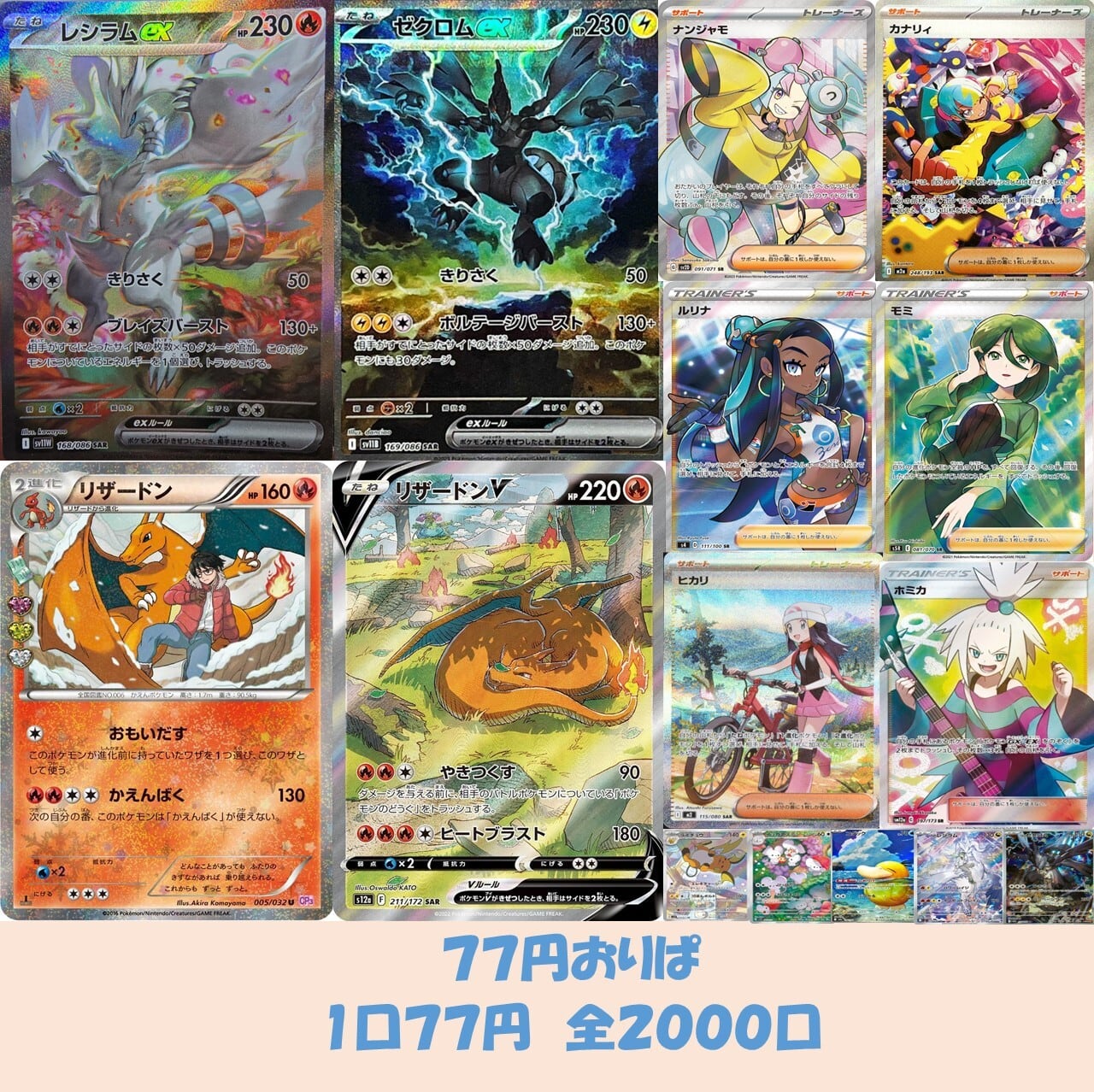1103環境 代償マシンガジェット デッキ ゲートボール 遊戯王 | PAY ID