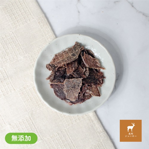 鹿肉ジャーキー