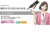 エレコム コンデンサーマイク 3.5mm接続 パソコンマイク クリップ付 1.6m HS-MC06BK