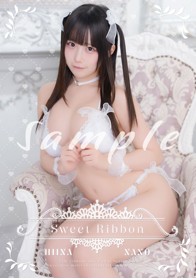 コスホリ44 雛なの 写真集2冊セット