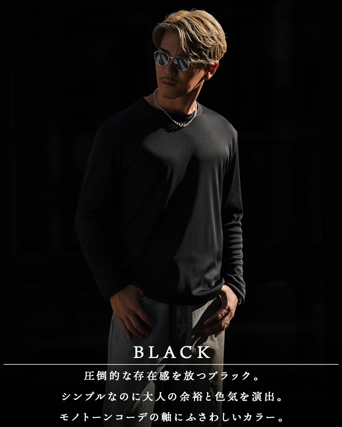 予約】【日本製】【ジャストフィット】【RX-0076】 | SUAVELE