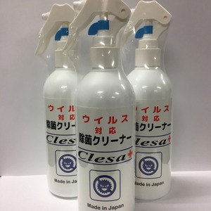 T4 OFFICE 専用除菌クリーナー