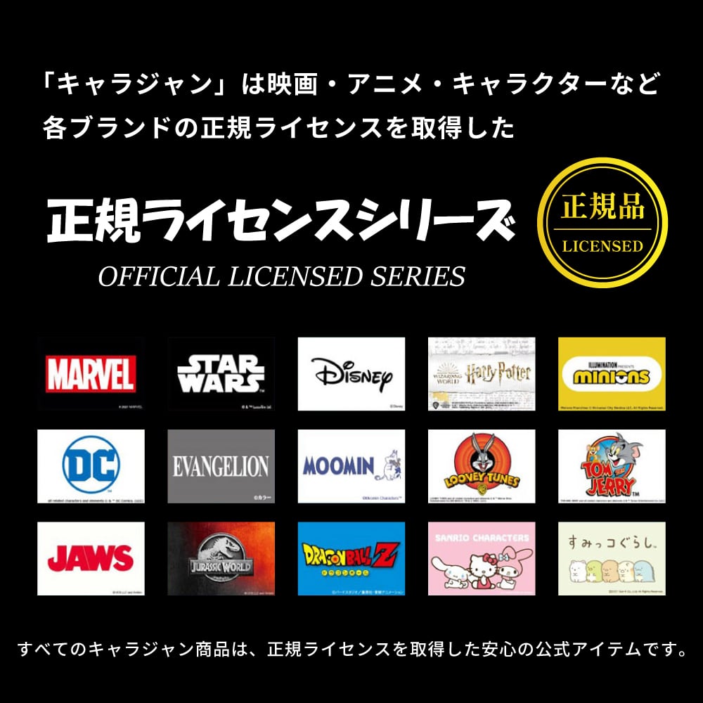 キャラジャン】ドラゴンボール 悟空と筋斗雲 スカジャン | silkTo