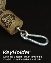 [数量限定] "5th Anniv" SUPER BIG KEYHOLDER - serial.05 /Black ink wash