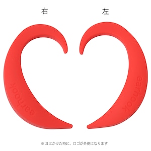 EARHOOK RED（赤）Mサイズ　片方のみ