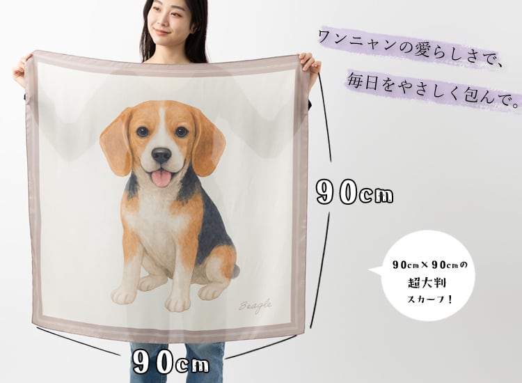 動物デザイン スカーフ 90cm 犬 猫 デザイン 大判 スカーフ 90x90cm ドッグ キャット | Jubilee