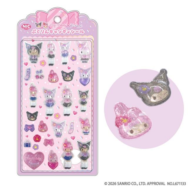 【ロット販売】【10入】MM・KU・KT ぷくりんキャンディシール マイメロ・クロミ(8321383)