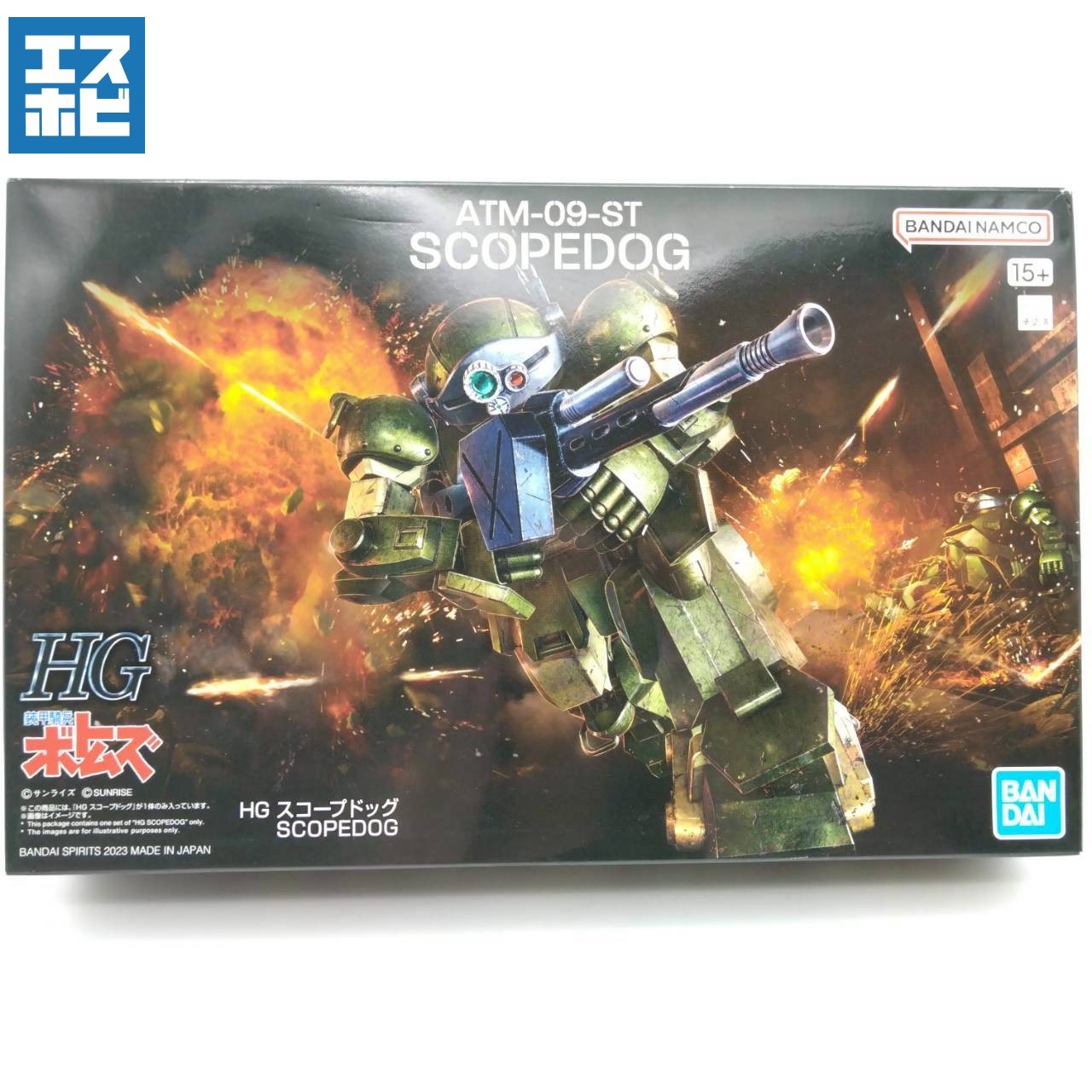 HG スコープドッグ