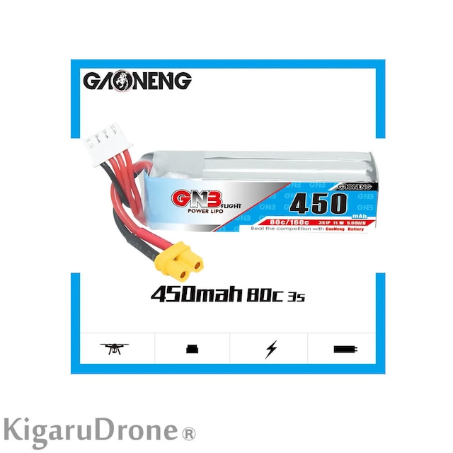 【3S Lipo 450mAh】小型軽量　GNB 3S 450mAh 11.1v 80/160C LiPo Battery with XT30コネクター