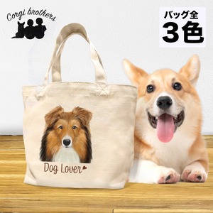 【 シェルティー 水彩画風 毛色4色 】 ミニキャンバス トートバッグ 犬 ペット うちの子 プレゼント 母の日
