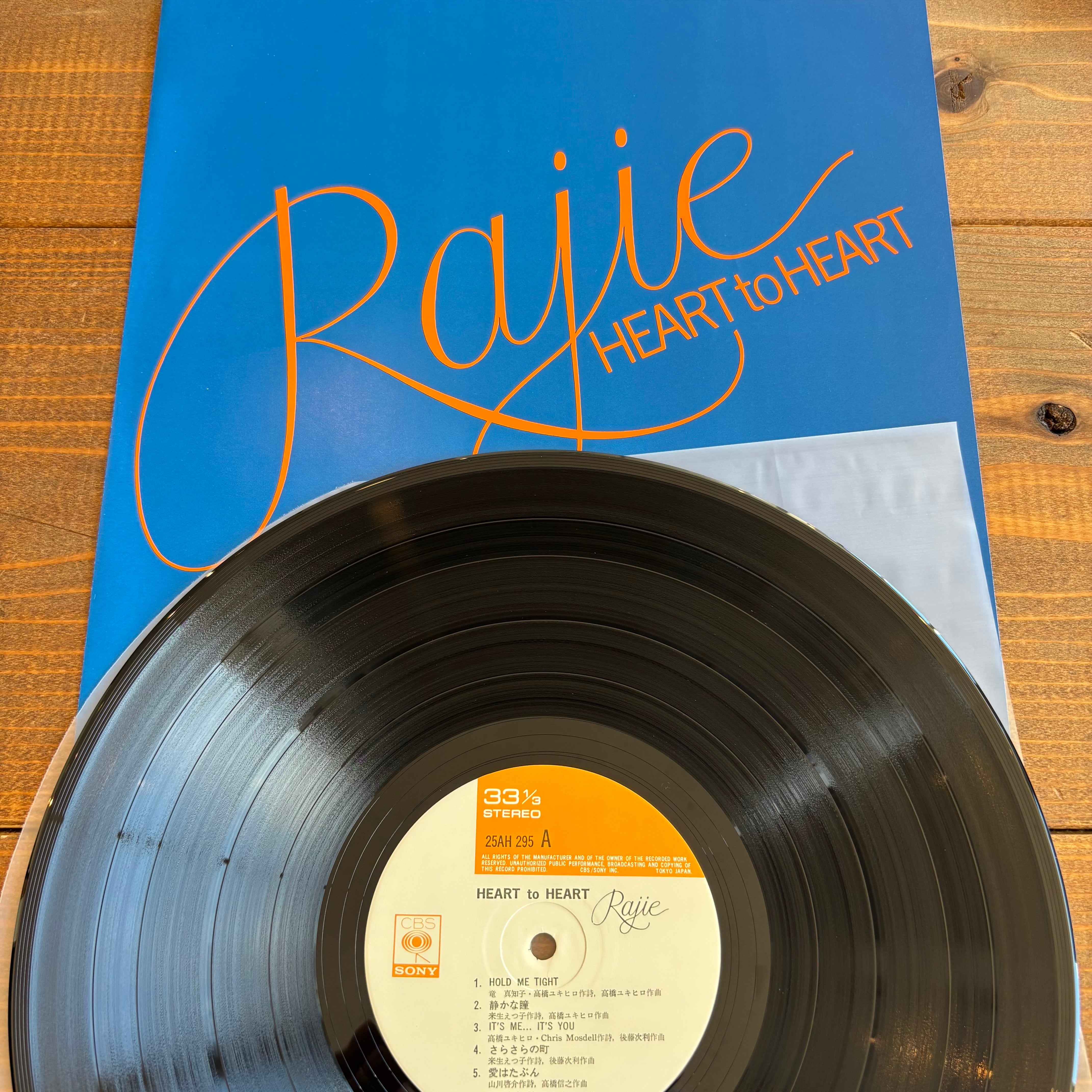 Heart - To Rajie to | ラジ ⁄ LP HEART RAJIE heart Yahoo 