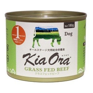 キアオラ　ドッグフード缶詰　グラスフェッドビーフ　180g