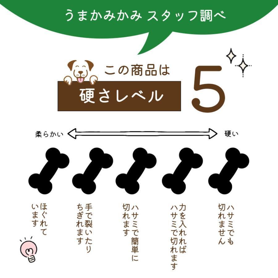 決算SALE】馬アキレスジャーキー Sサイズ200g(50g×4袋) | 犬の無