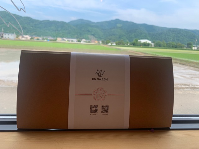 ON.GA.E.SHIスペシャルコーヒーギフト