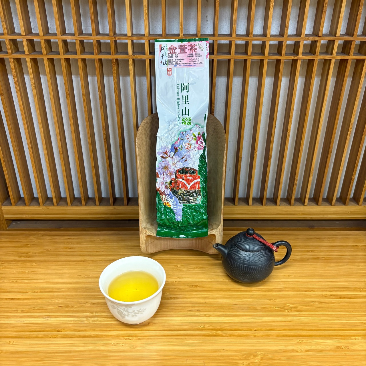 阿里山金萱茶 200g｜ふんわりクリーミーな甘みの高山烏龍茶