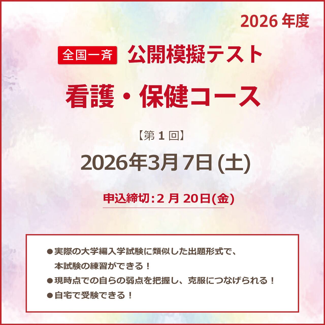 中央ゼミナール オンラインショップ