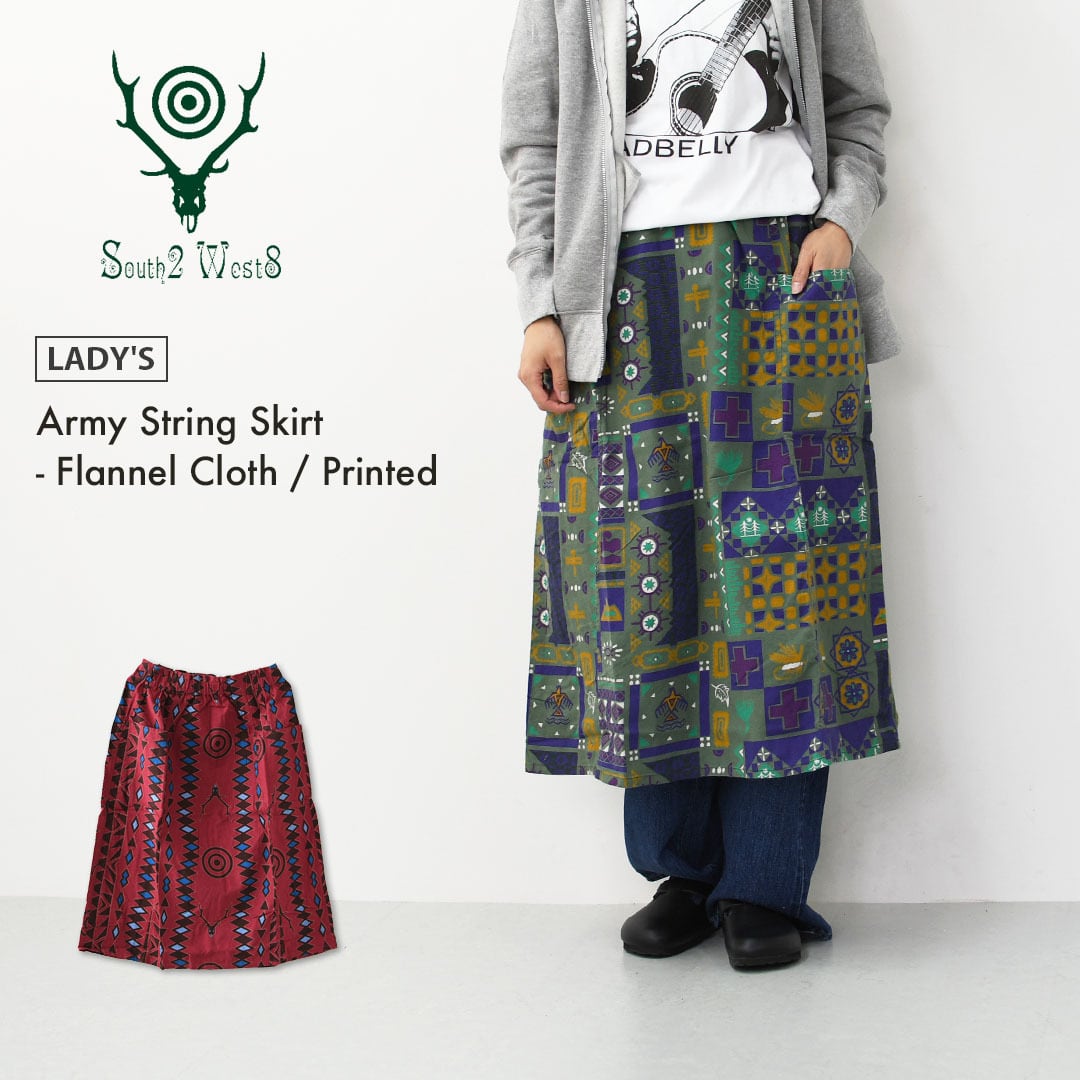 ビームスボーイ　South2West8 アーミーストリングスカート　ネペンテス SOUTH2 WEST8 [サウスツーウエストエイト] Army String Skirt