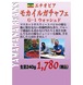 モカイルガチャフェ（エチオピア）生豆240gを焙煎