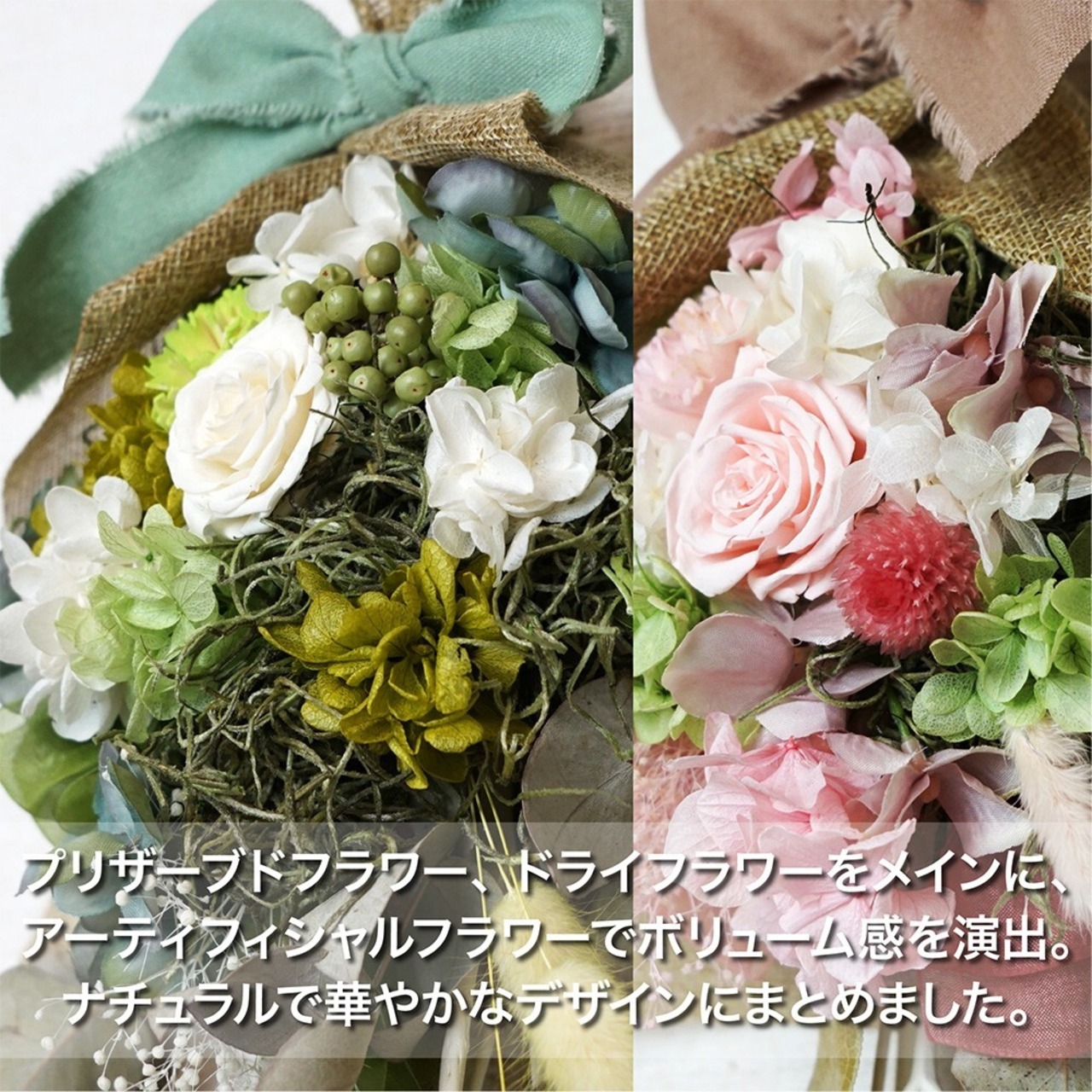 ʚïɞ•*✲ナチュラル クールな✲ドライフラワー スワッグʚïɞ 