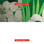 フラダンス 衣装 MermaidLine MMJ マーメイドライン エムエムジェイ スカート グリーン系 プルメリア柄 花柄 植物柄 ハワイアンプリント ハワイアン アロハ フラ ダンス レッスン 練習 ホワイト系 日本製 リボン フレアスカート 華やか 鮮やか かわいい おしゃれ 上品 大人っぽい