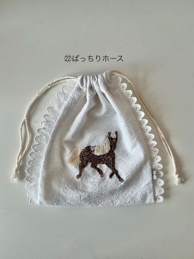 ㉒ぱっちりホース