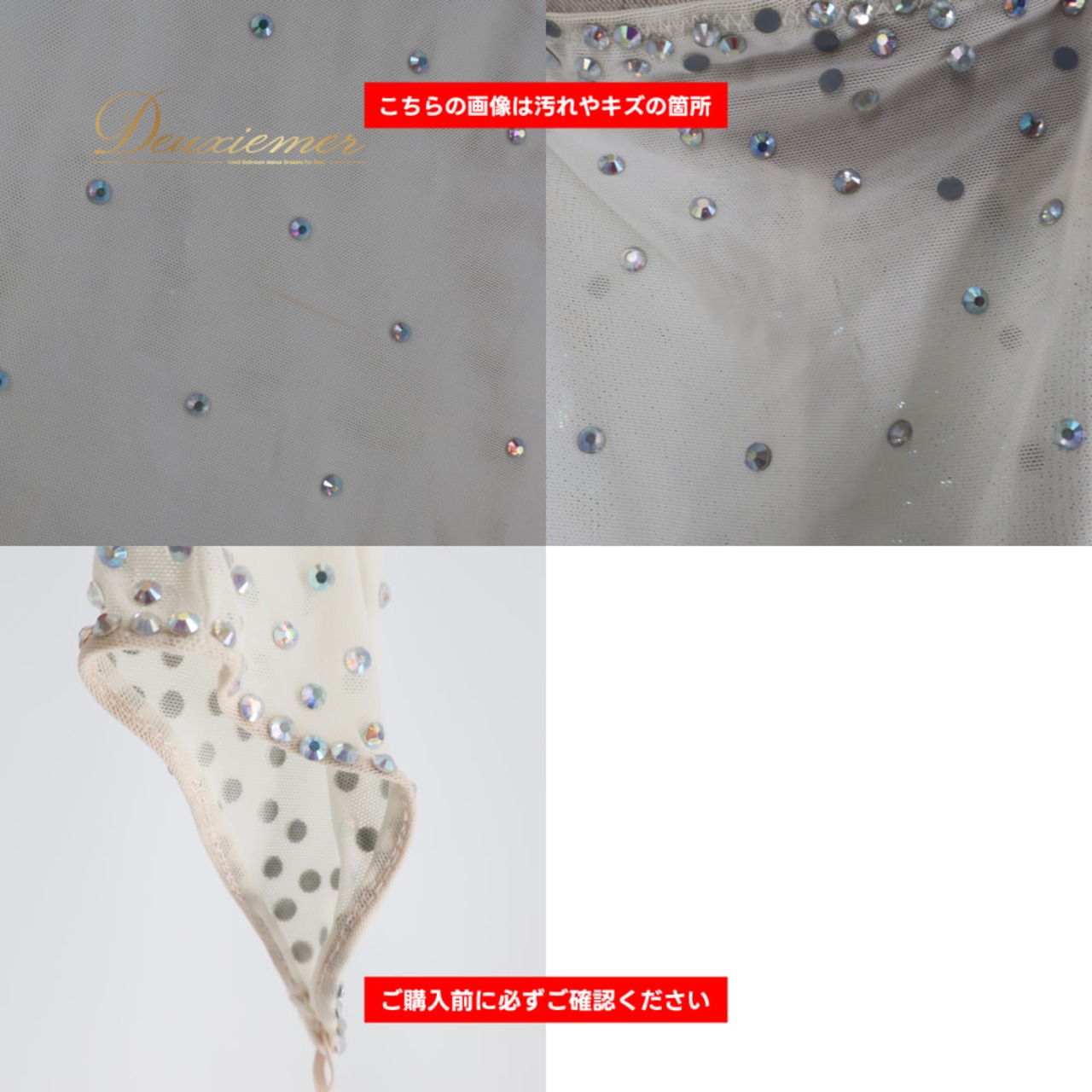 社交ダンス 衣装 forever フォーエバー ドレス ワンピース ラテン ホワイト系 シルバー系 ゴールド系 白 デモ 競技 ダンス パーティ 発表会 おしゃれ 豪華 ステージ 華やか 上品 レディース