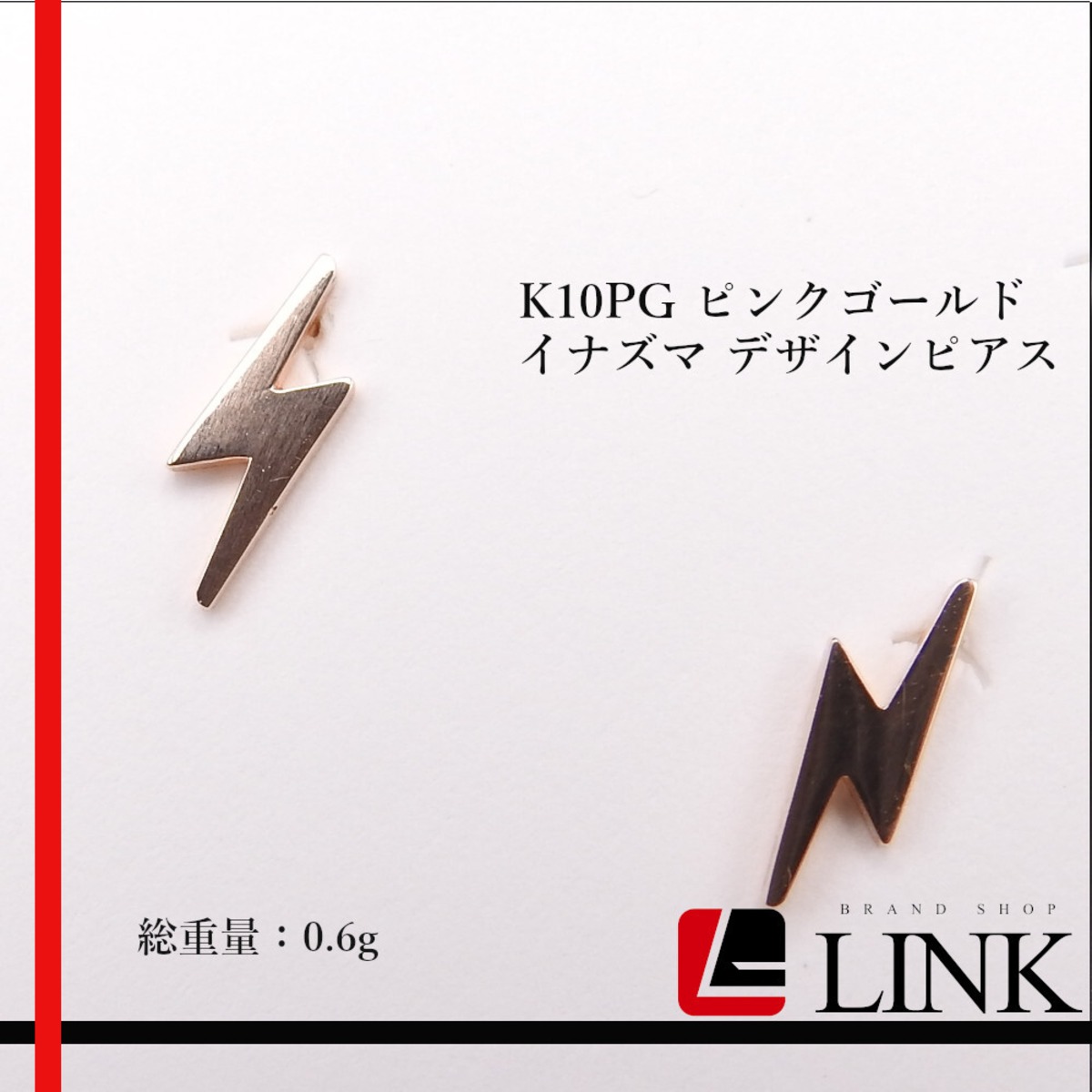 K10PG ピンクゴールド イナズマ デザインピアス レディース ジュエリー