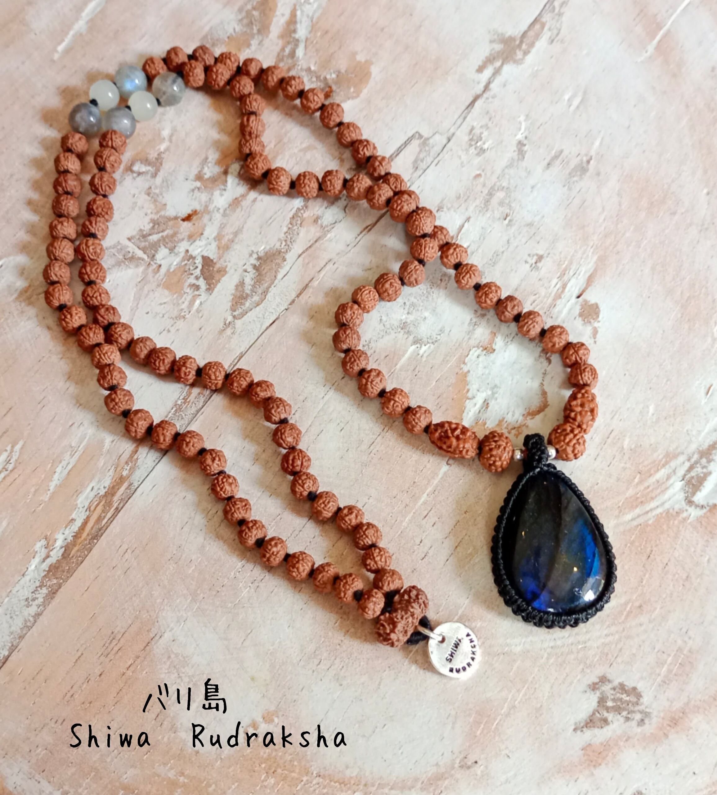 ガウリィシャンカラ | Shiwa Rudraksha