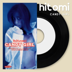 hitomi「CANDY GIRL」アナログ盤(7インチ)