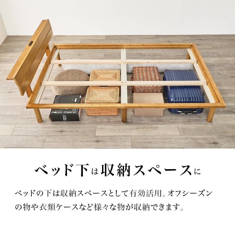 【組立式】畳ベッド ダブル すのこフレーム 2色 コンパクト 一人暮らし ワンルーム 幅150cm