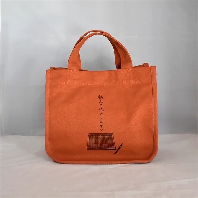 【星羊社】 茶虎ウヰスキー ブックトート