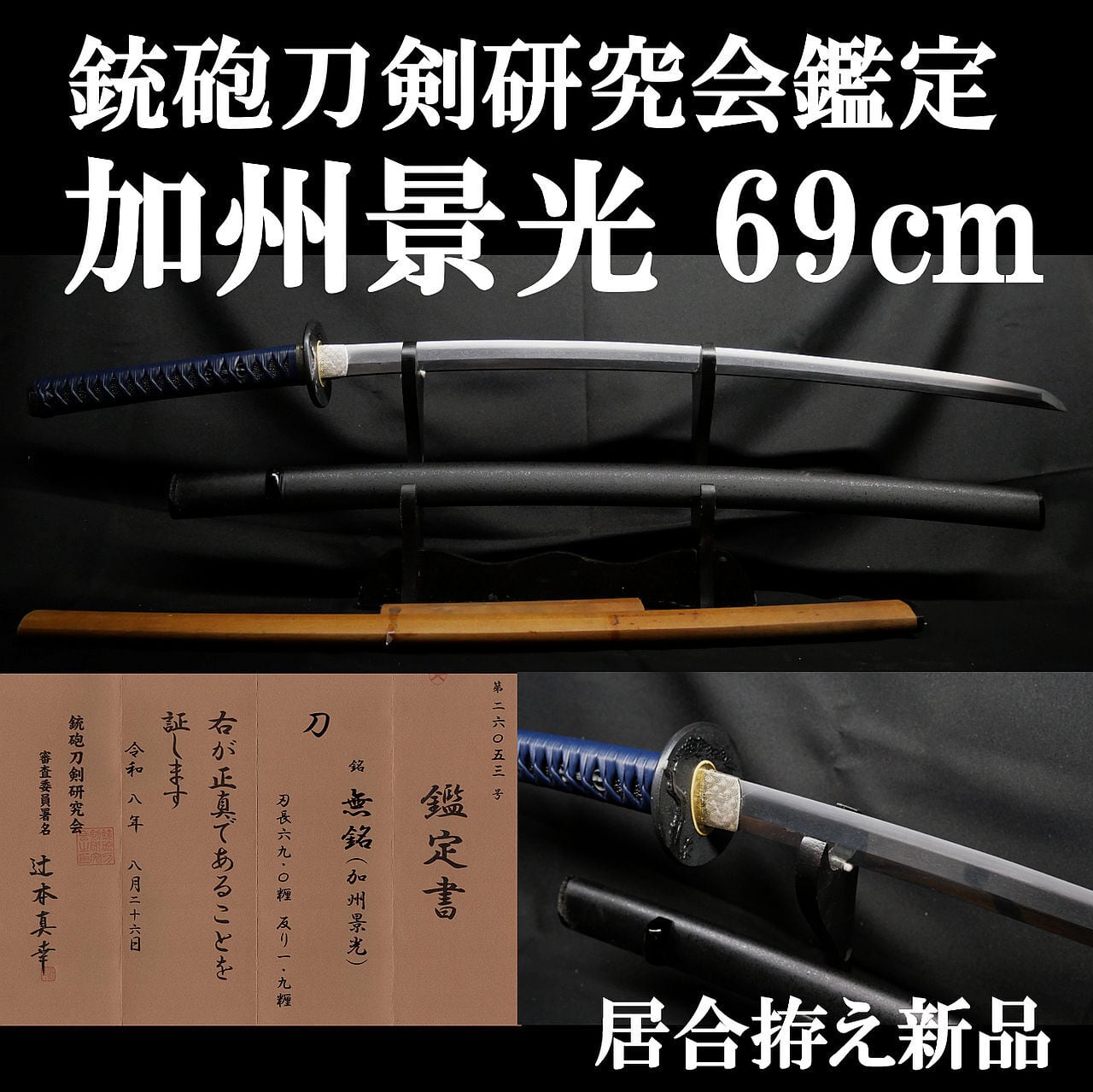 ALL ITEM | 亜州美術