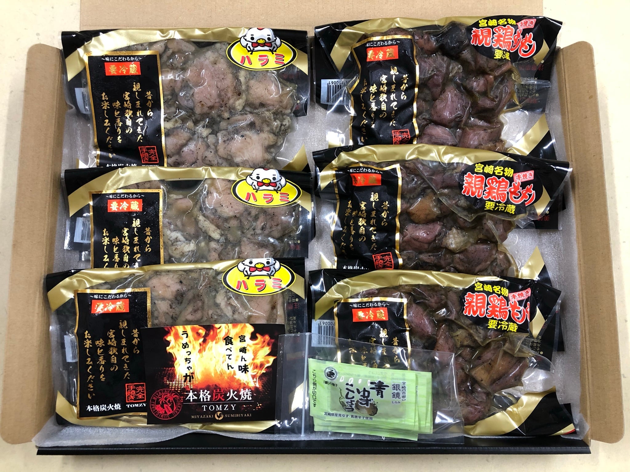 送料無料》炭火焼セット（はらみ3個＆もも3個）化粧箱入り | 宮崎鶏