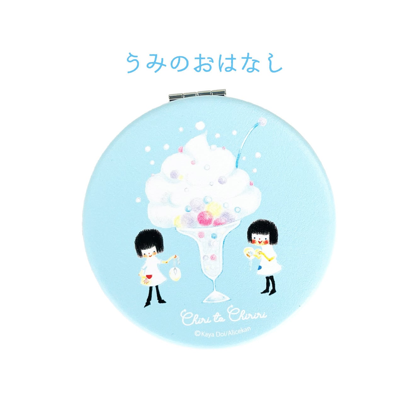 チリとチリリ コンパクトミラー | Alicekan STORE