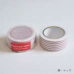 【mitsou】マスキングテープ「縞・レッド」