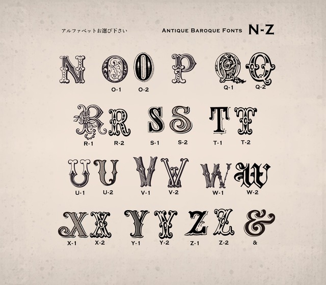 【名入れ】アンティークアルファベットのピンブローチ