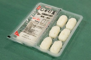 しゃり玉（お寿司のしゃり）12個入り