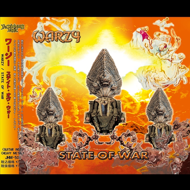 WARZY『STATE OF WAR』Digipack CD *盤面にちょい傷あり