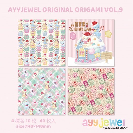 シーズン | ayyjewel