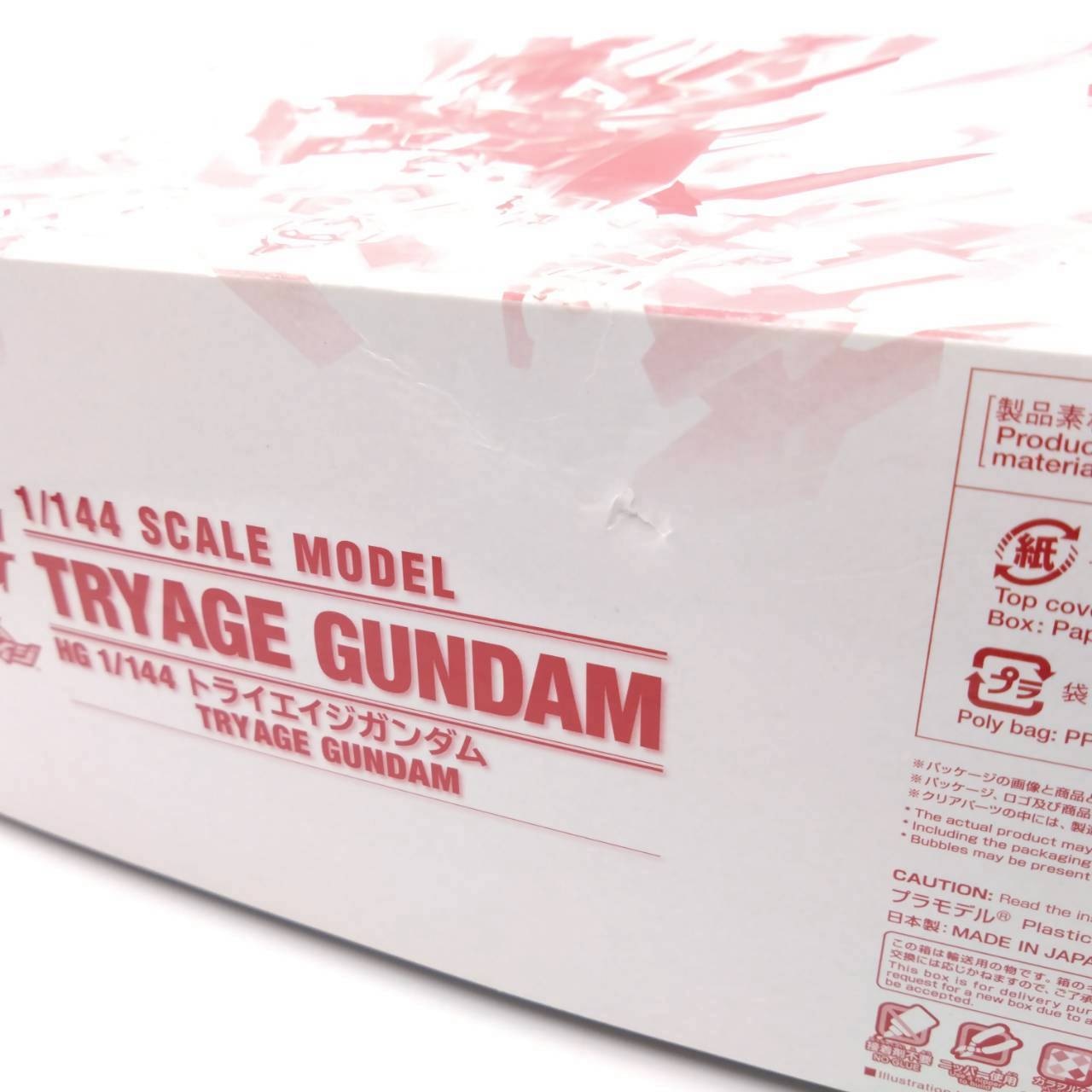 HG 1/144 トライエイジガンダム