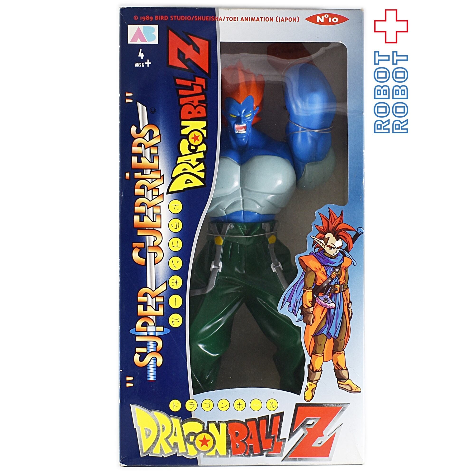 【激レア　新品未開封】ドラゴンボールZ ビッグサイズソフビフィギュア PART2 ドラゴンボールZ ビッグサイズソフビフィギュアPART2 全2種セット（未