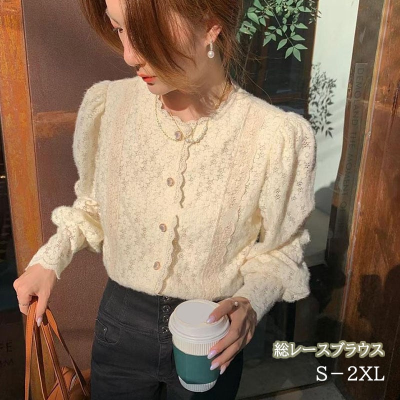 2021新作 レディース 長袖 トップス 総レース ブラウス 立ち襟 シースルー シャツ ハイネック 花柄 上品