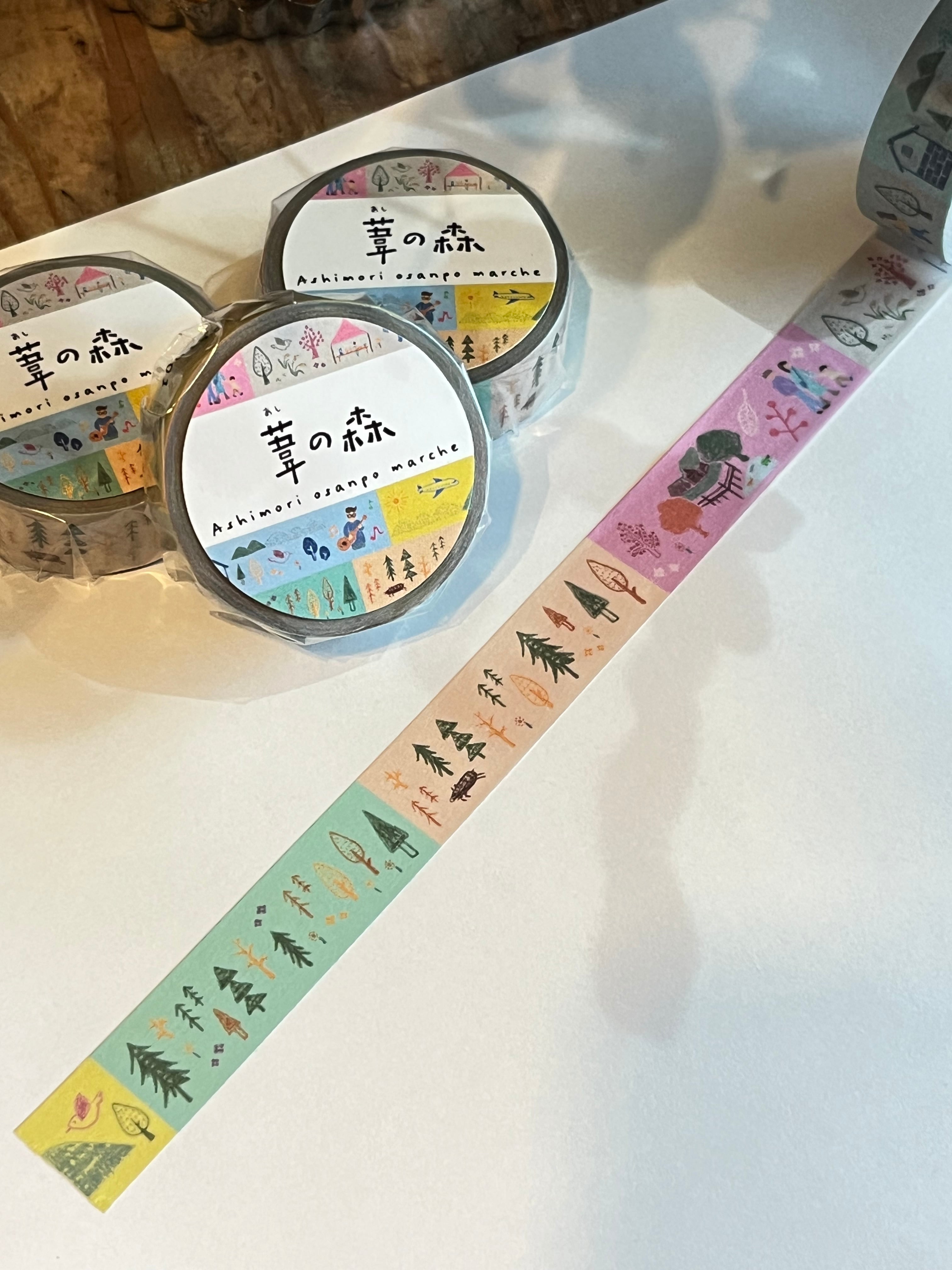 New】Ashinomori 葦の森マルシェ マスキングテープ | room1O
