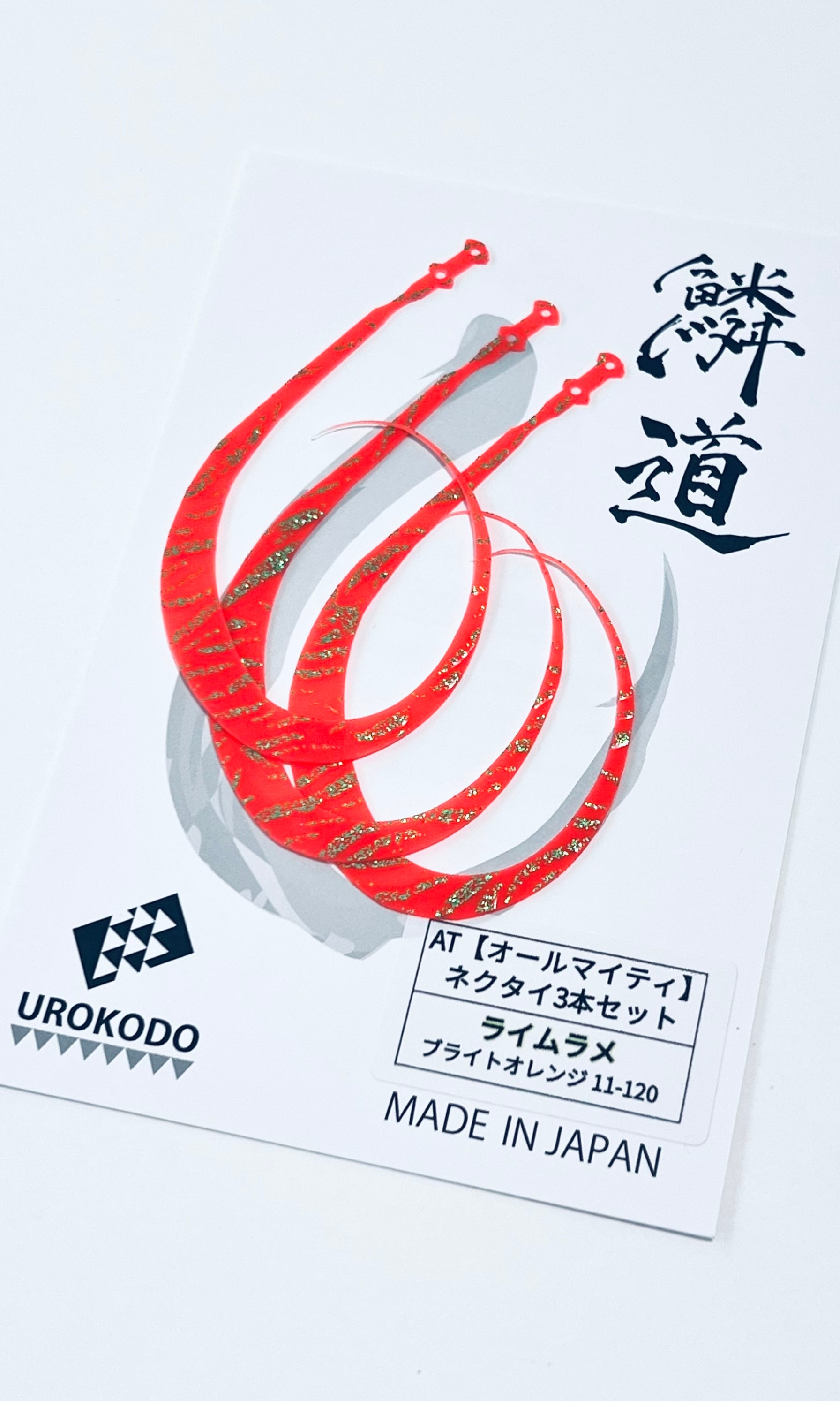 AT ネクタイ3本セット ☆新色ライムラメタイガー | UROKODO-鱗道-