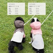 38DOG RAINCORT / KAHKI