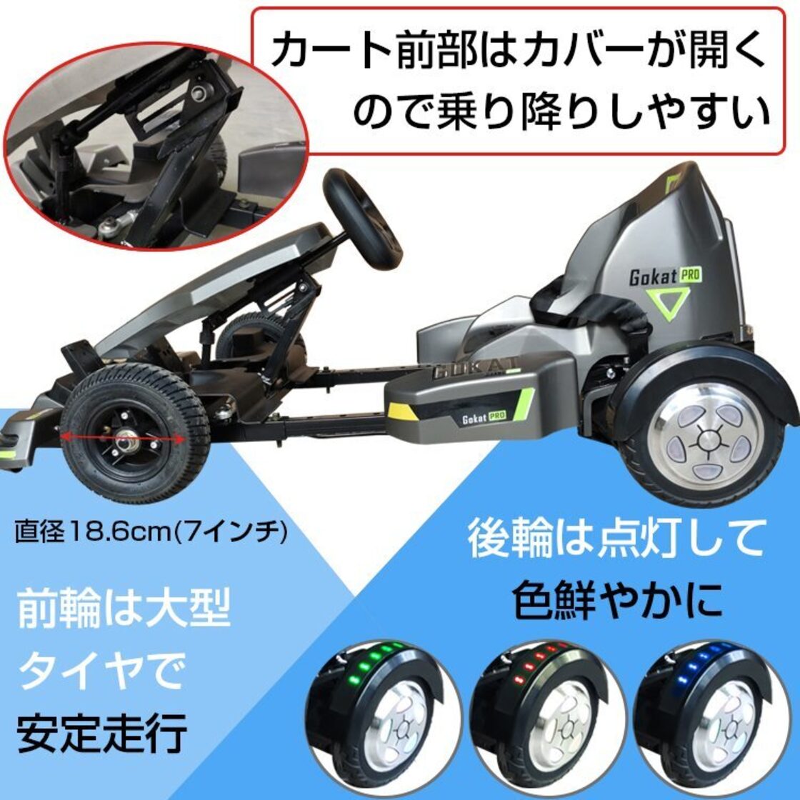 カート 電動 ボード フレーム ホイール バランス 遊園地 